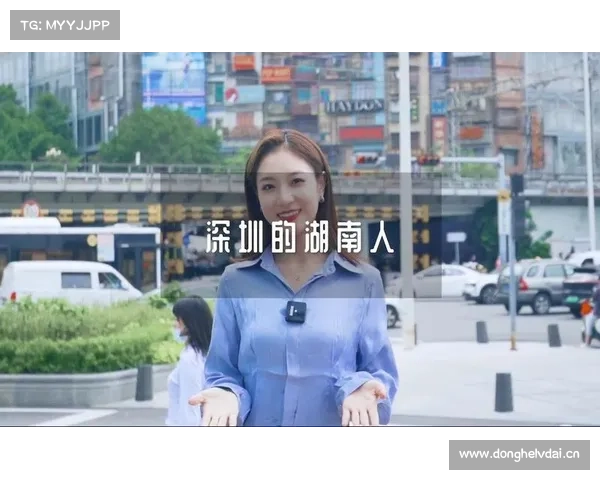 400万湖南人!深圳为什么有那么多湖南人 400万湖南人!深圳为什么有那么多湖南人